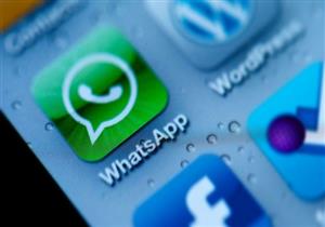 "واتساب" تطرح مميزات جديدة لتطبيق "WhatsApp Business"