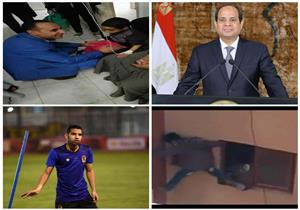 حدث ليلاً| السيسي يوجه رسالة للمصريين.. وتأجيل انطلاق كأس الأمم الأفريقية 