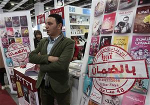 "استبدال أو استرجاع خلال يومين".. الكتب في المعرض بـ"ضمان"