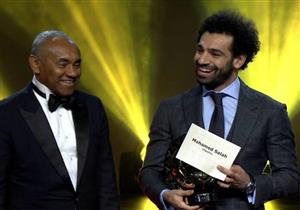 "النواب": محمد صلاح رفع اسم مصر عالميا بتتويجه أحسن لاعب بأفريقيا للمرة الثانية