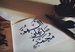 الصلاة على النبي مستحبة في يوم الجمعة.. إليك صيغ رائعة تعرف عليها