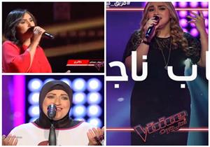  مصرية تشارك بسبب حماتها ولبناني يتسبب في كسر قواعد البرنامج.. أبرز لقطات الحلقة الـ4 من "THE VOICE"