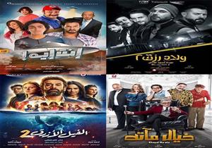 تعرف على إيرادات الأفلام في شباك تذاكر الثلاثاء