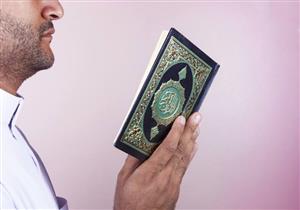  هل من ختم القرآن اصطفاه الله دون غيره؟.. تعرف على رد أمين الفتوى