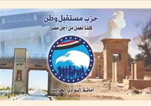 الخميس.. حفل زفاف جماعي لـ 26 شابًا وفتاة في الوادي الجديد