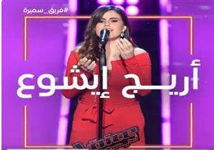 فيديو| سميرة سعيد تضم السورية أريج لفريقها في "THE VOICE"