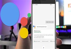 من ابتدائي لثانوي.. كيف تستخدم مساعد جوجل الذكي في التعليم؟