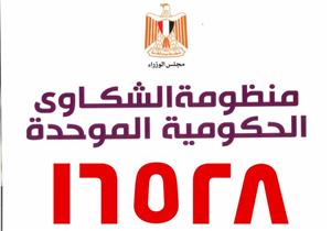 "شكاوى الوزراء": أغلب مشكلات المواطنين تتعلق بالتموين