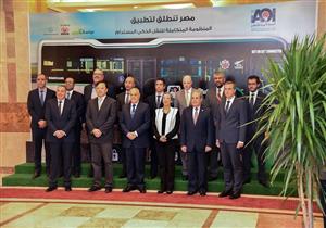 العربية للتصنيع: انطلاق منظومة الأتوبيسات الكهربائية الذكية