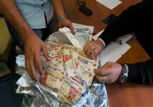 ضبط مليون و500 ألف جنيه مع راكبين قبل سفرهما إلى الامارات