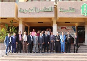 رئيس جامعة الأزهر يشارك في لقاء مفتوح بأعضاء هيئة التدريس وطلاب اللغات والترجمة