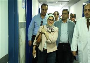 وزيرة الصحة تتفقد مستشفى أبورديس.. وتوجه بسرعة تطويره