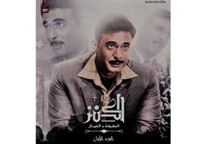  عبدالرحيم كمال عن هيثم أحمد زكي: "صوت بيترعش وعين بتضحك وجواها دموع"