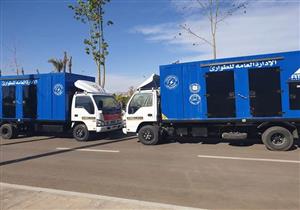 "شمال الدلتا" للكهرباء تكشف استعداداتها لتأمين لجان الثانوية العامة 2023