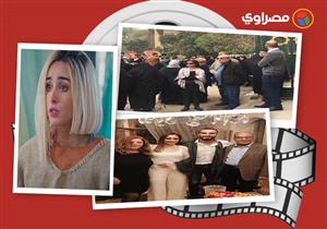  النشرة الفنية| عزاء مخرج ووفاة آخر وخطوبة الشرنوبي وهنا الزاهد ترد على رغدة
