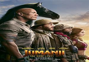   إيرادات الأربعاء.. " Jumanji: The Next Level" الأول و"Frozen 2" بالمركز الثاني
