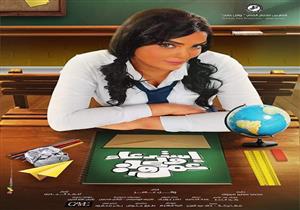 حورية فرغلي تكشف سبب عدم حضورها العرض الخاص لـ"استدعاء ولي عمرو"