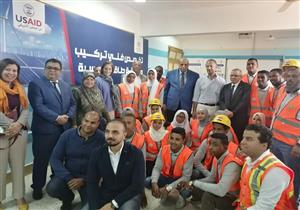  بالصور.. السفير الأمريكي يتفقد مدرسة الطاقة الشمسية ببنبان