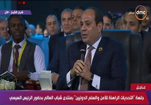 السيسي عن الذكاء الاصطناعي: "فيه وظائف هتنتهي ولازم ننتبه"