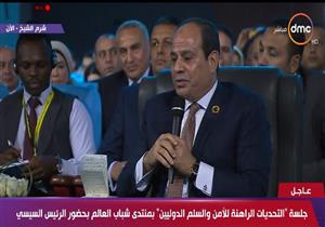 الرئيس السيسي: القدرة النووية الحقيقية لأية دولة هي الاستقرار والتنمية 