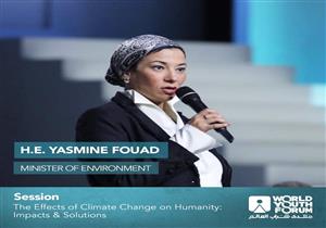 وزيرة البيئة: دور الشباب أساسي في مواجهة آثار التغيرات المناخية