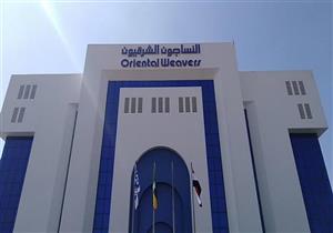 النساجون الشرقيون تستهدف ضخ استثمارات بـ 606 ملايين جنيه في 5 أعوام