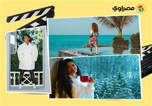 جميلة عوض  في تايلاند وهند صبري بإطلالة شتوية.. 10 لقطات لنجوم الفن في 24 ساعة