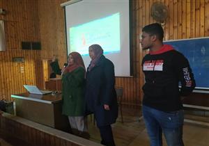 احتفالًا باليوم العالمي لـ "الإيدز".. ندوة تثقيفية بجامعة سوهاج للوقاية من العدوى