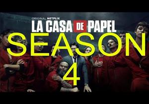 تعرف على موعد عرض الجزء الرابع من "la casa de papel"