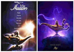 "لحمًا ودما".. "Aladdin" يعود للسينما بعد 27 عامًا على نسخته الكارتونية