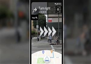 خاصية جديدة من "خرائط جوجل" باستخدام كاميرا الهاتف