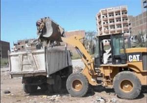 البيئة تزيل تراكمات مخلفات صلبة في الشرقية بالتعاون مع الأجهزة التنفيذية