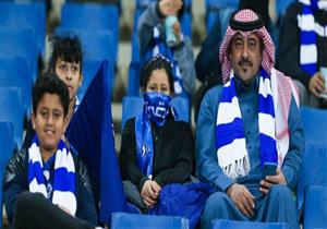 جماهير الهلال السعودي تُحيي ذكرى شهداء الأهلي أمام الاتحاد 