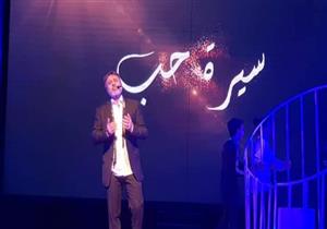 بالصور- سميحة أيوب ومديحة حمدي وشوقي حجاب يشاهدون "سيرة حب"
