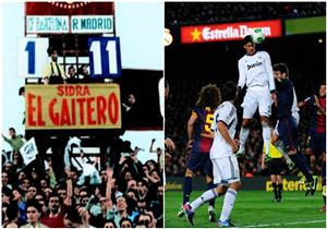 كلاسيكو الكأس.. تفوق مدريدي في نصف النهائي والنتيجة الأكبر في التاريخ