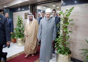 حاكم الشارقة يزور "الطيب".. ويؤكد: الأزهر يقوم بدور رائد