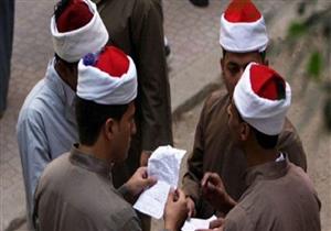  بعد قليل.. الأزهر يبدأ تسجيل التقدم لامتحانات الثانوية إلكترونيًا لأول مرة