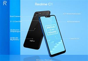 10 مميزات تجعل من Realme C1 أفضل هاتف ذكي بسعر اقتصادي