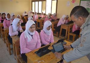 في اليوم الأول لتدريب أولى ثانوي على التابلت.. التعليم: السيستم نجح بنسبة 98%