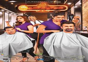 "نادي الرجال السري" يقترب من 40 مليون جنيه في 4 أسابيع