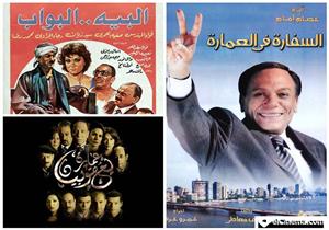 قبل "جريمة الإيموبيليا".. 9 أفلام لعبت "العمارة" البطولة في أحداثها