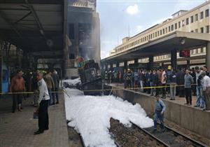 بعد حادث محطة مصر: لا تقف مكتوف الأيدي.. "تعمل إيه لإنقاذ حياة شخص يحترق"