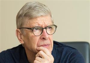 تقارير: باريس سان جيرمان عرض على "فينجر" تولي منصب المدير الرياضي