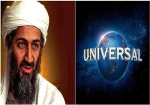 "Universal" تستعد لإنتاج فيلم عن "قناص" أسامة بن لادن