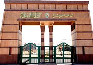 رئيس جامعة سوهاج يكشف حقيقة توريث "التعيينات" في كلية التجارة