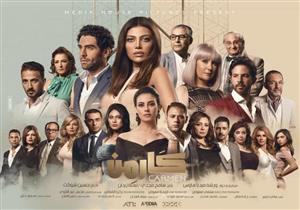  بالفيديو.. أغنية تتر مسلسل "كارمن" لجنات