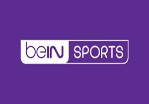 تصعيد جديد.. إلغاء احتكار قنوات" bein sport "في السعودية