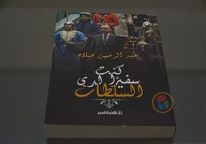 دبلوماسي سابق: تركيا كانت تتعامل مع مصر في عهد الإخوان على أنها ولاية