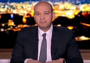 "الإهمال والفساد أسوأ من الإرهاب".. عمرو أديب ناعيًا ضحايا عبارة "الموصل"