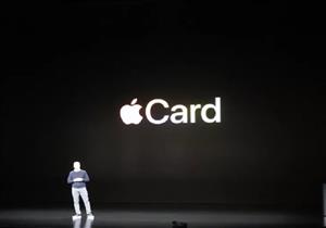 رسميًا.. أبل تعلن عن بطاقة الإئتمان الجديدة "Apple Card"